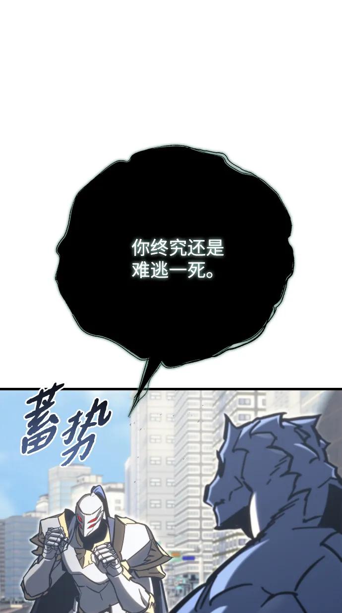 第33话110