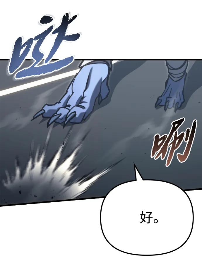 第33话113