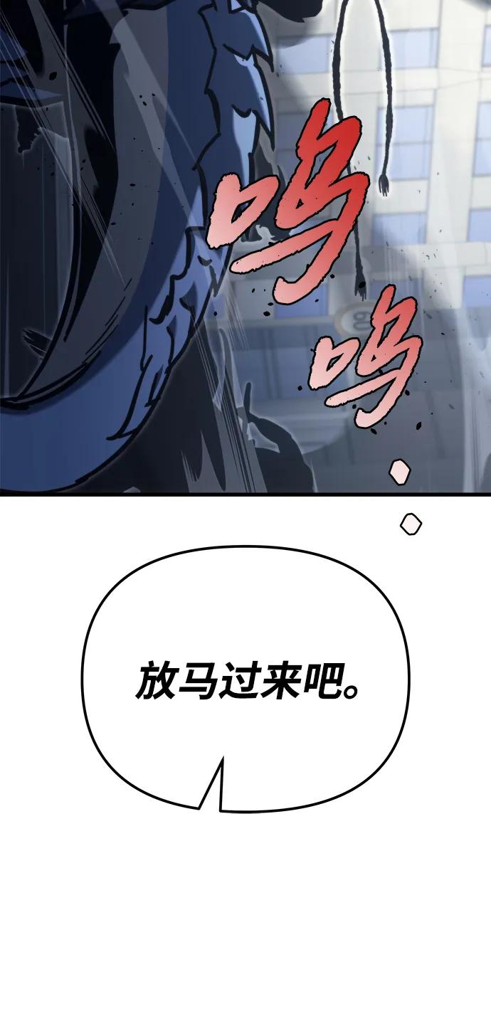 第33话116