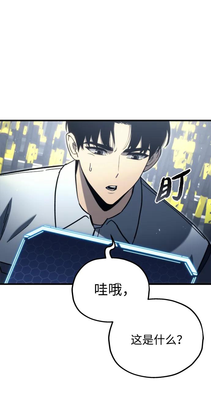 第33话119