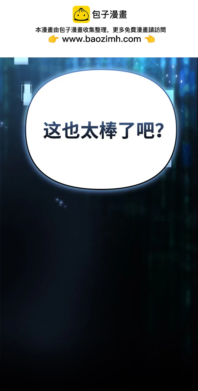 第33话122