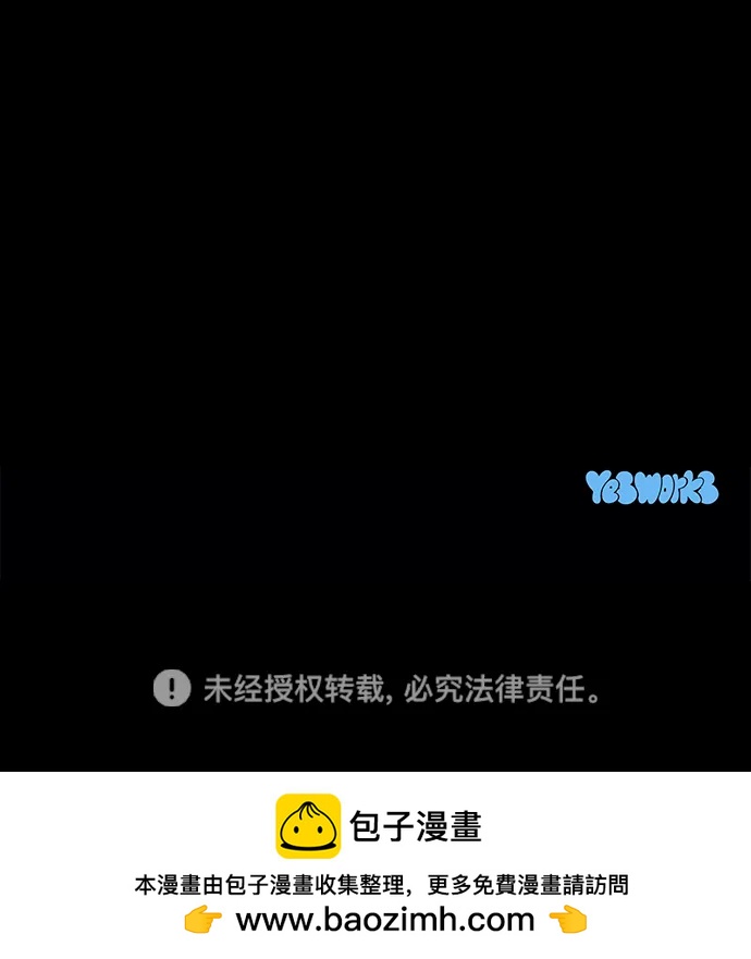 第33话123