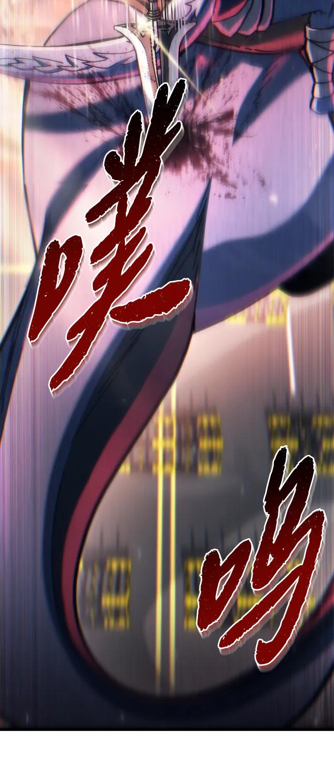 第33话13