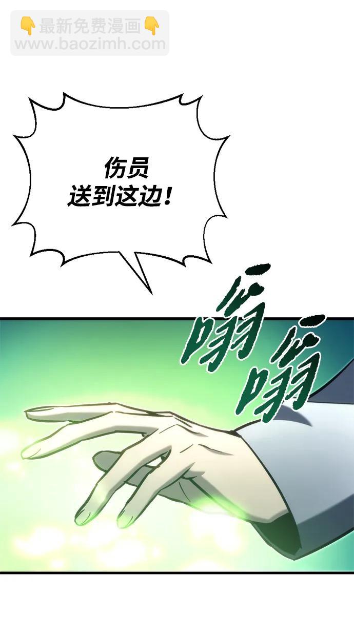 第33话25