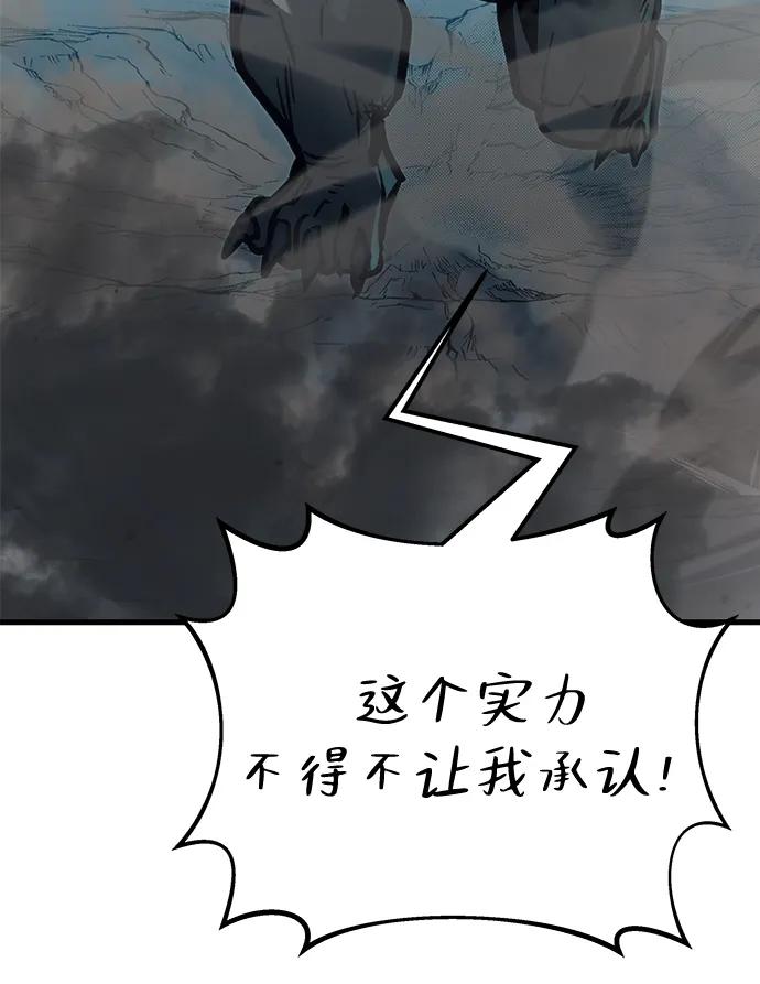 第33话39