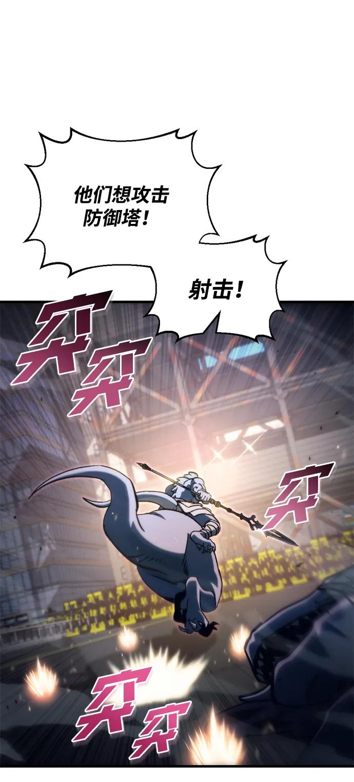 第33话4