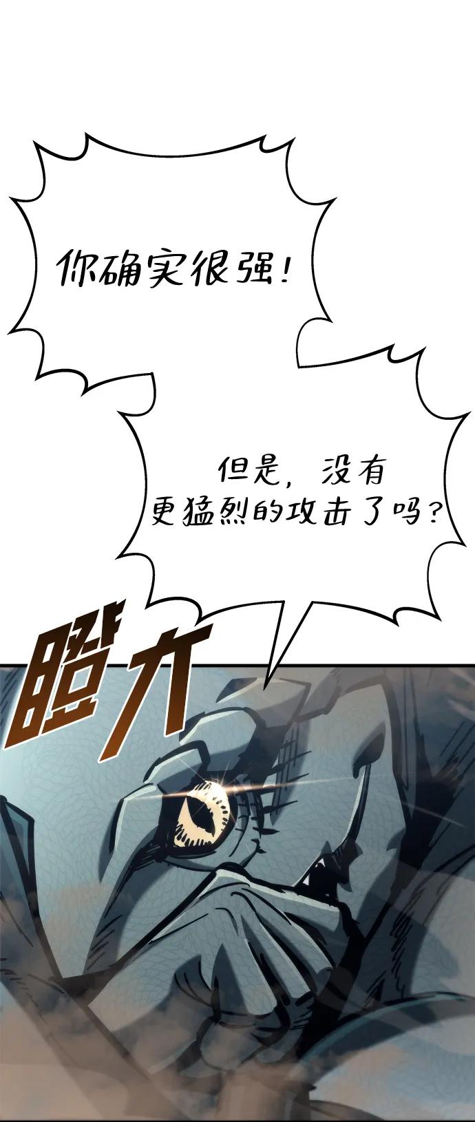第33话40