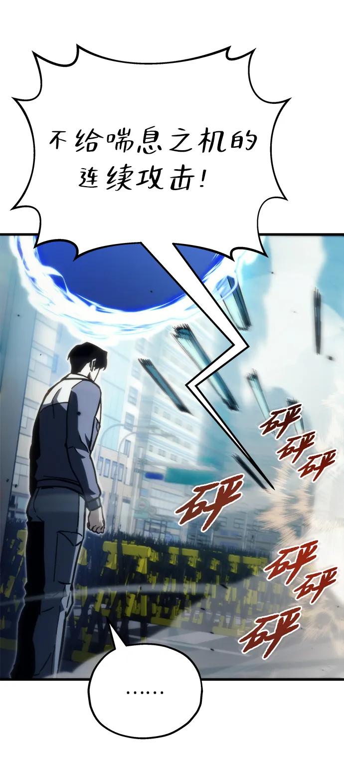 第33话42