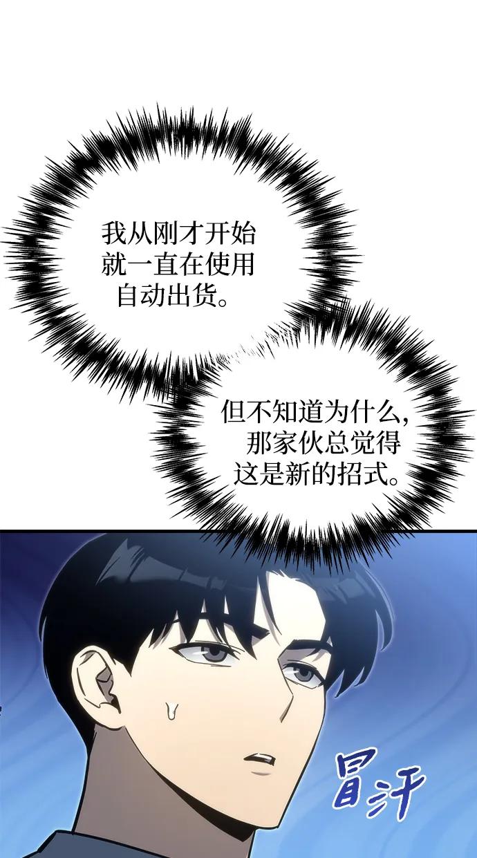 第33话43