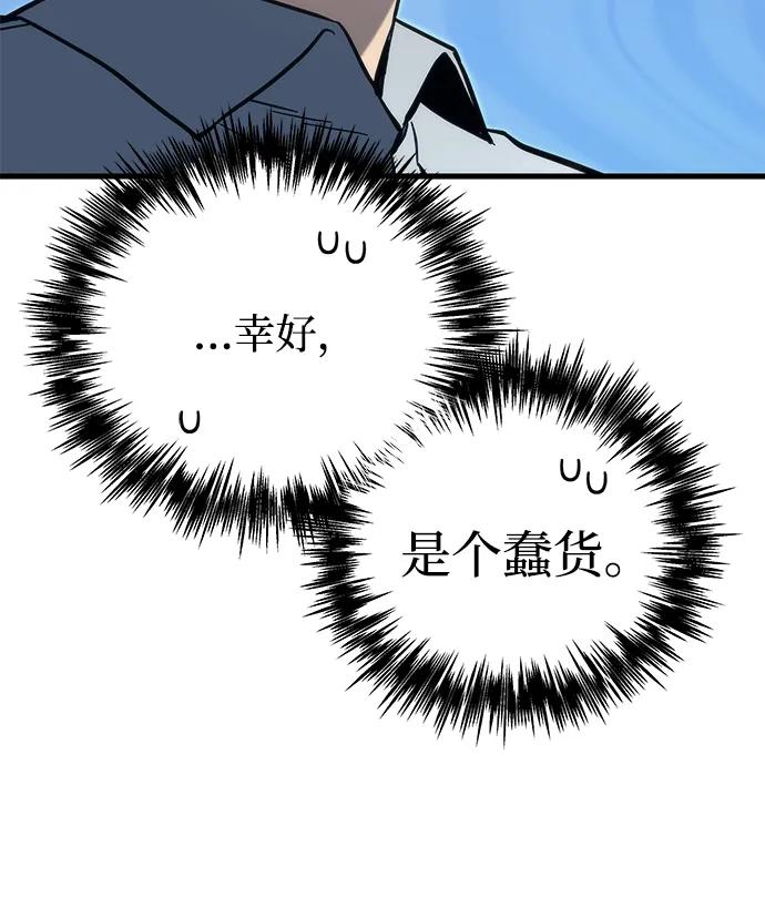 第33话44