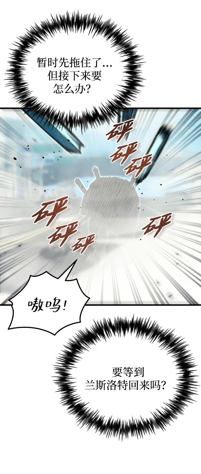 第33话45