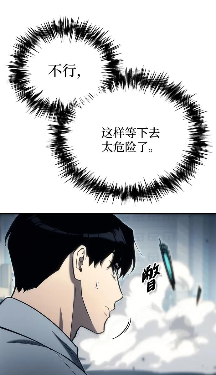 第33话46