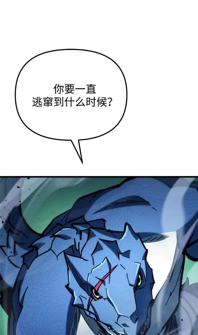 第33话58