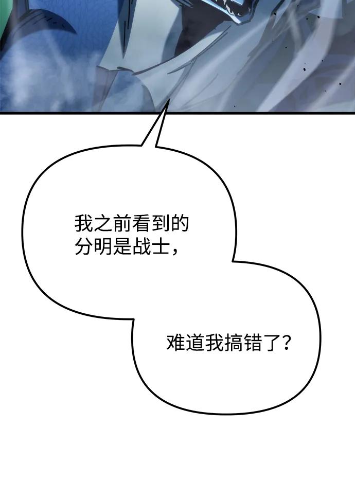 第33话59