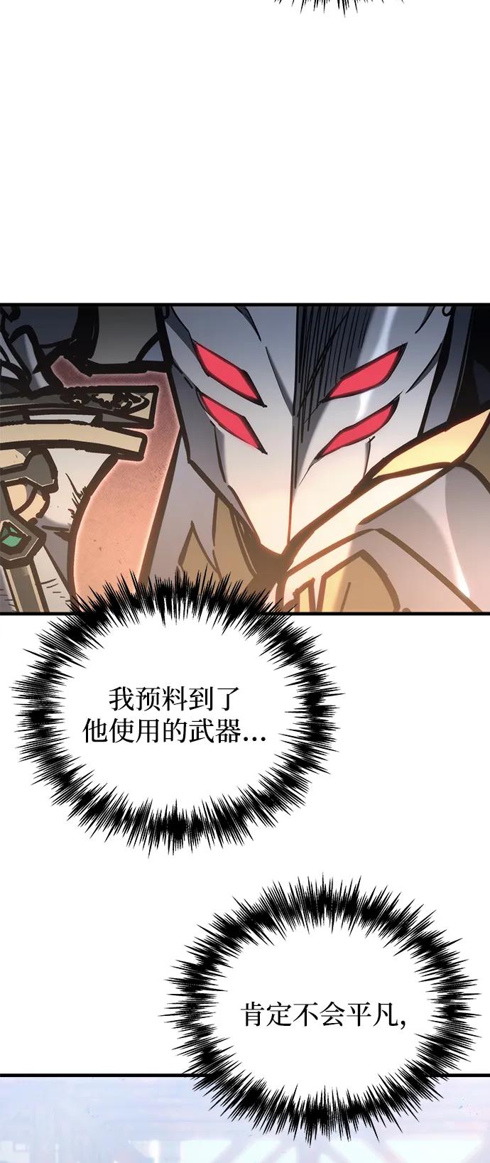 第33话62