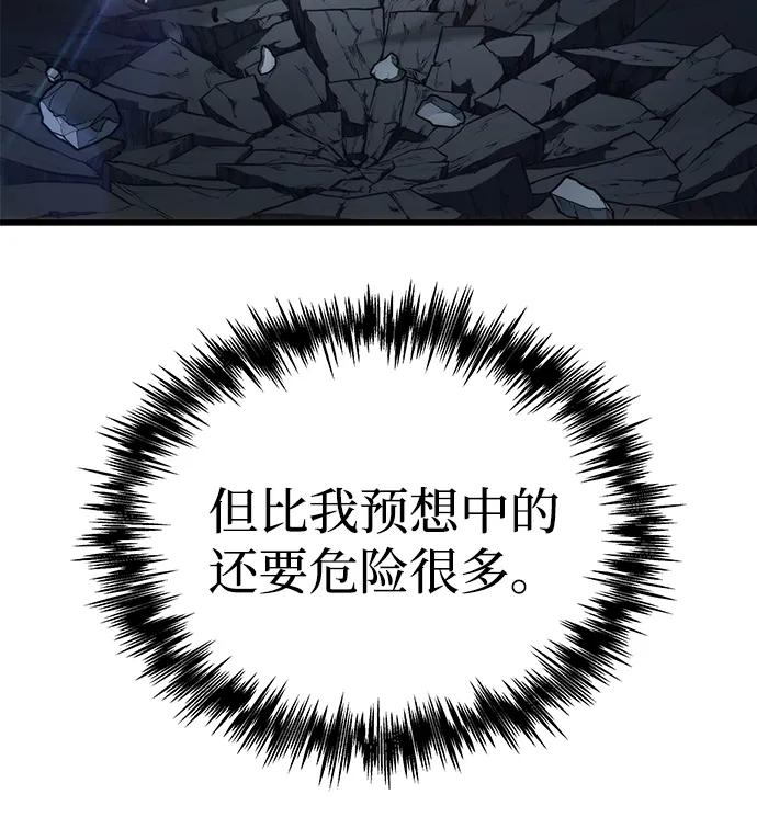 第33话64