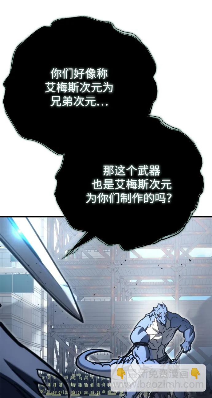 第33话66