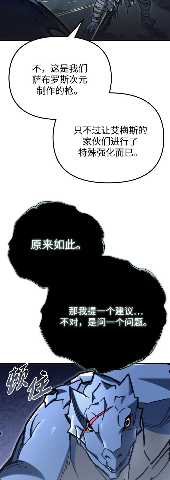 第33话67