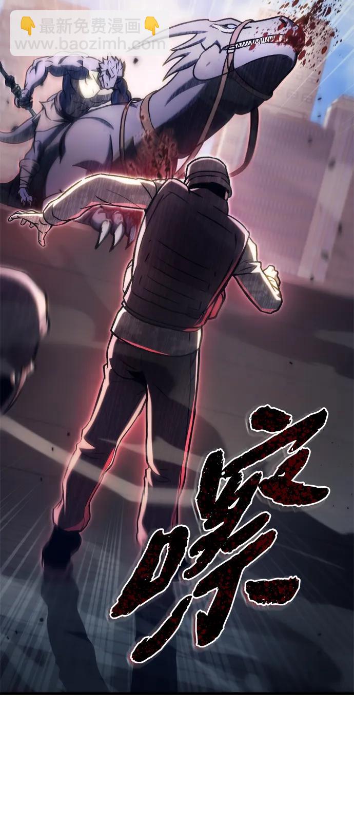 第33话7