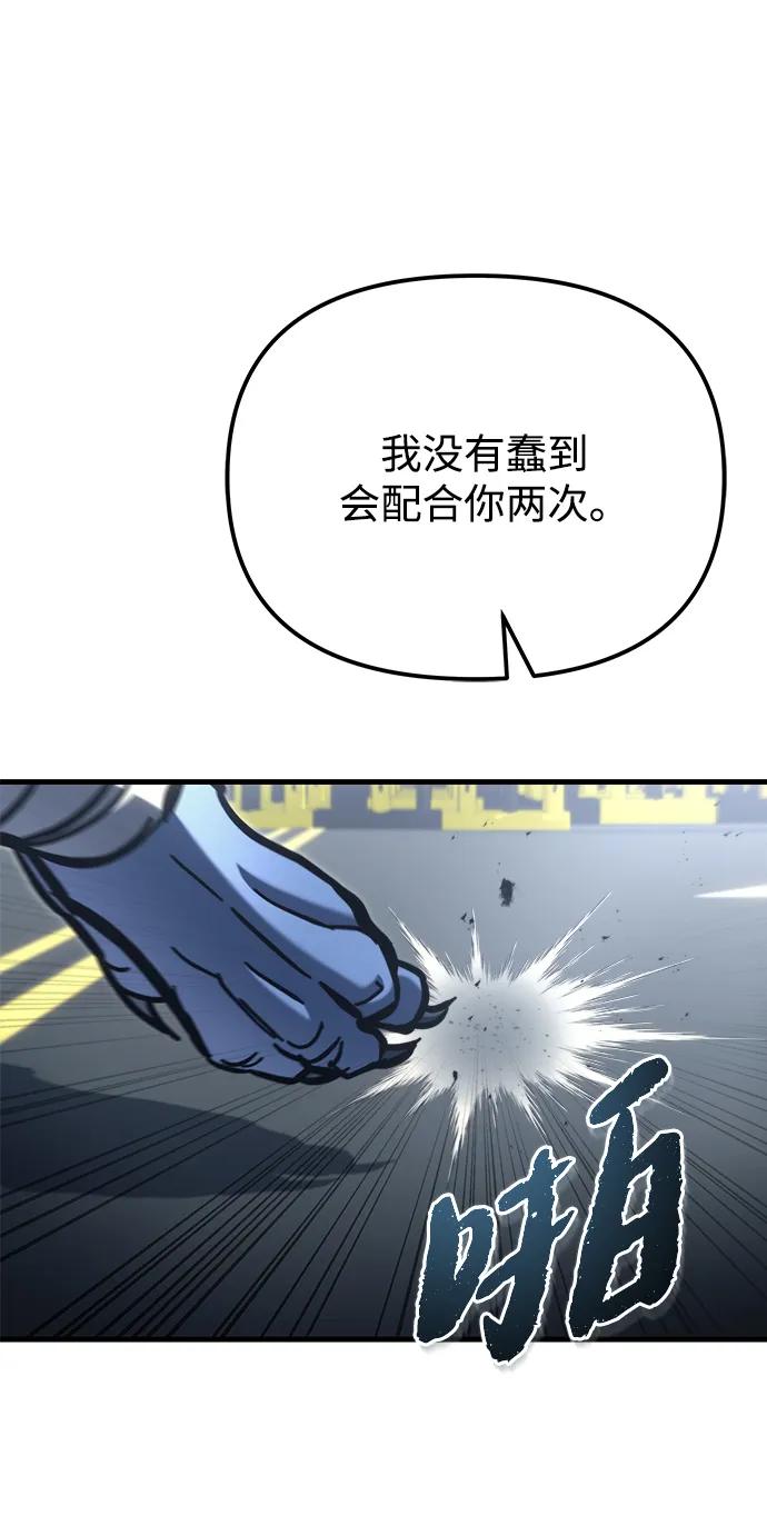 第33话71