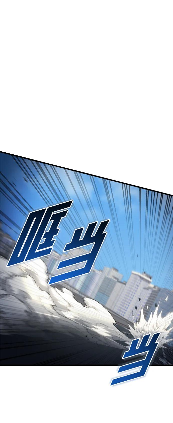 第33话76