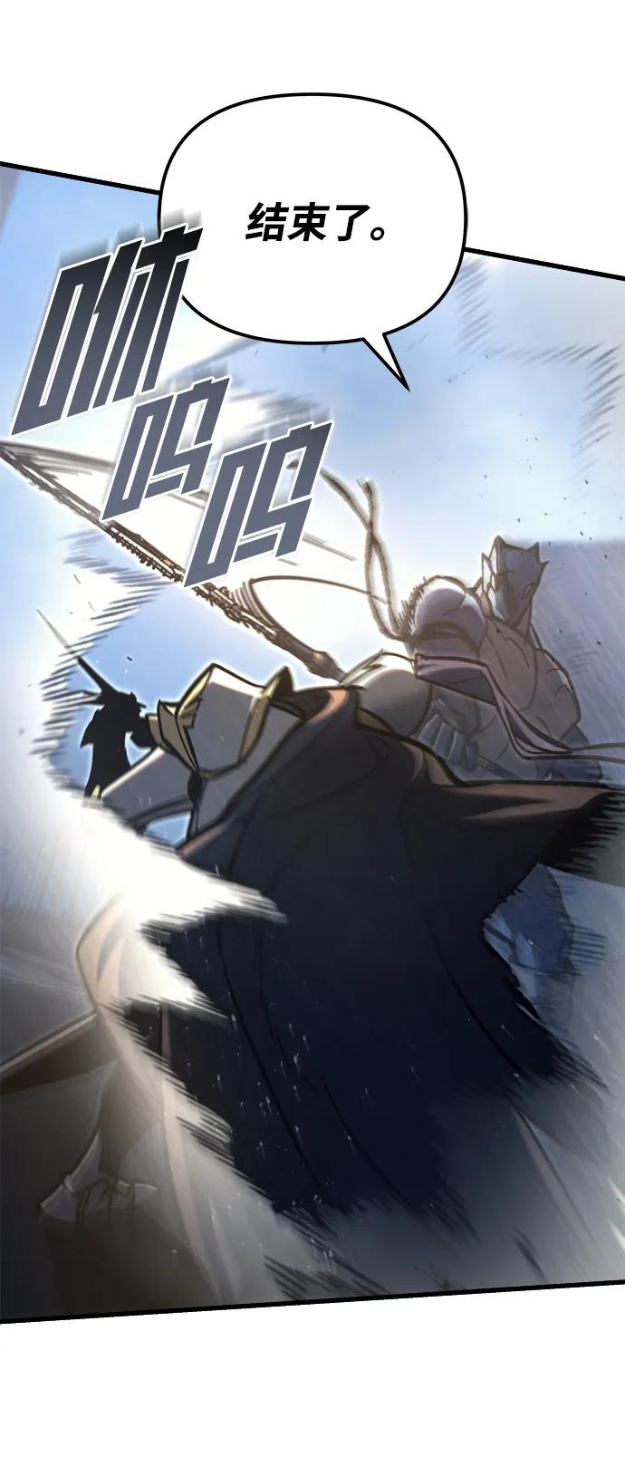 第33话81