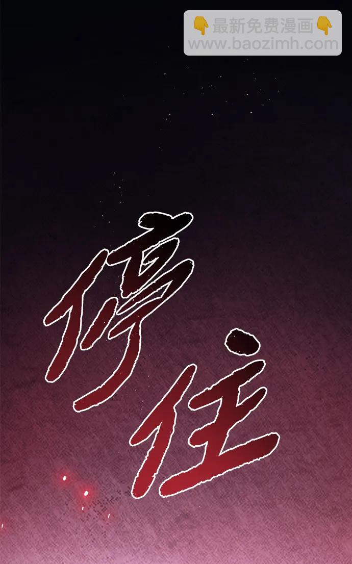 第33话83