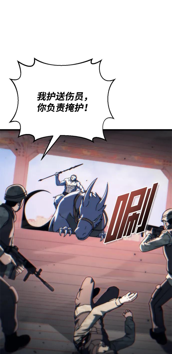 第33话9