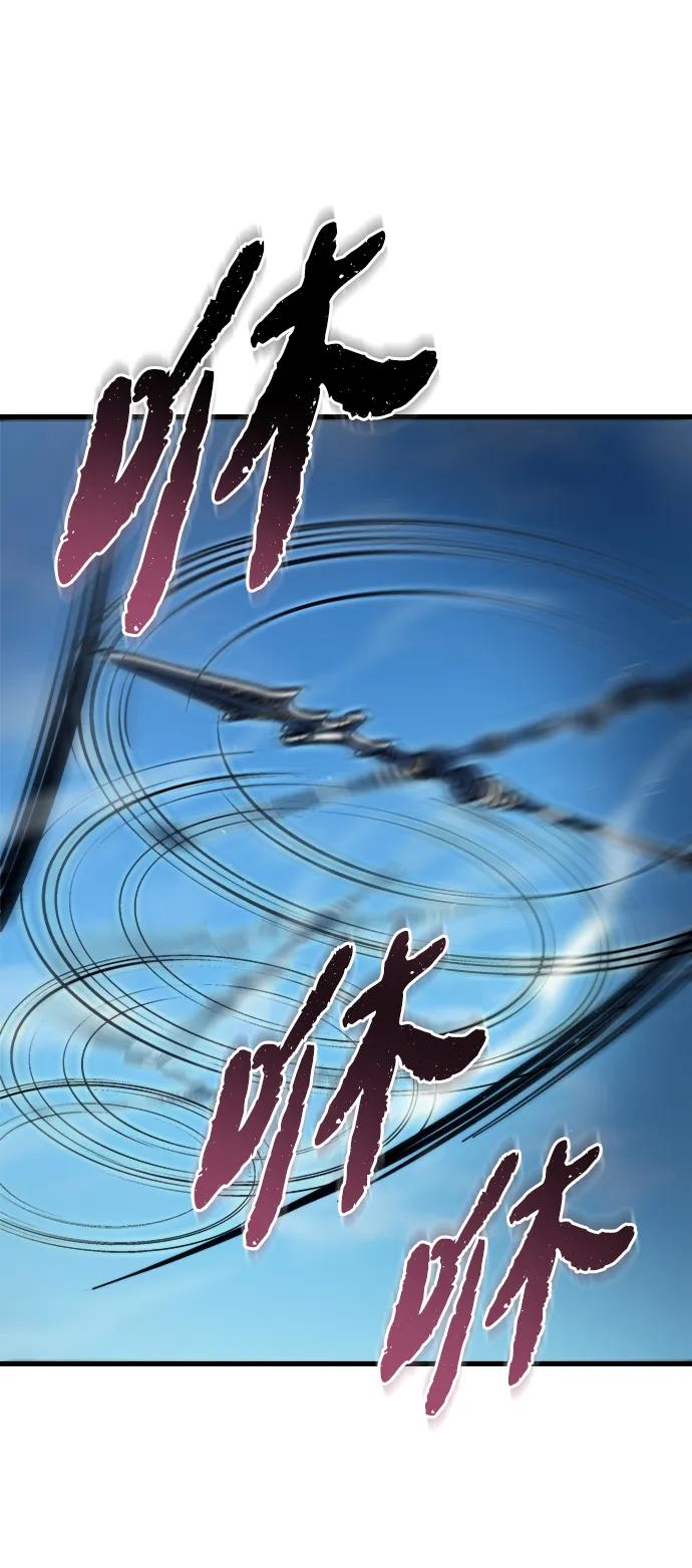 第33话90