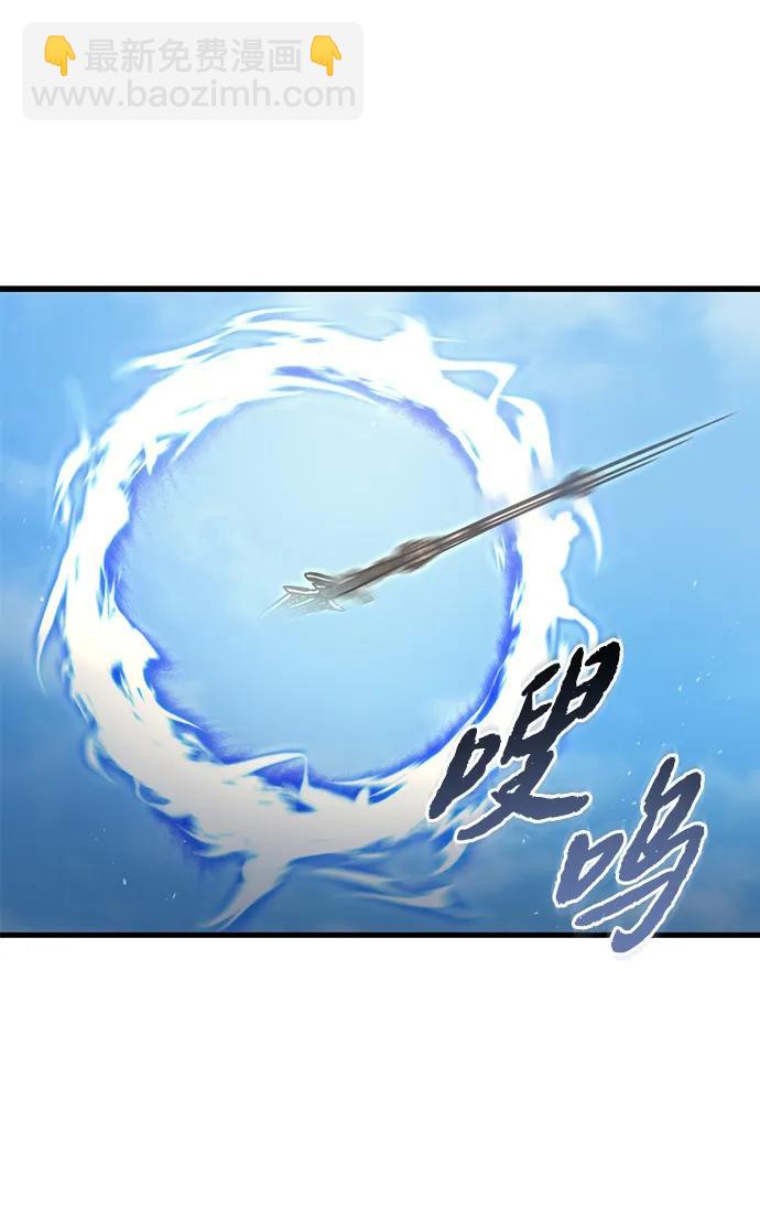 第33话91