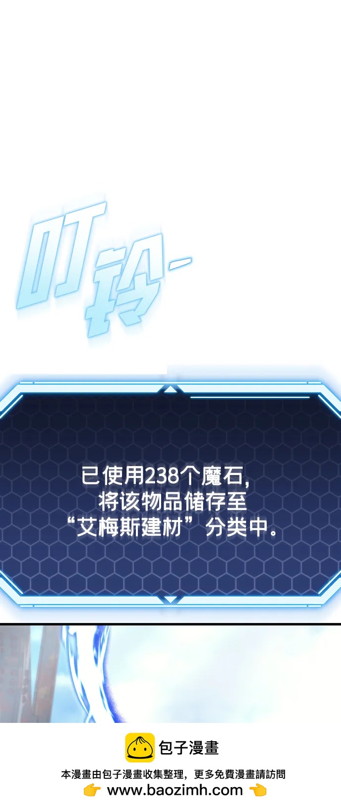 第33话92