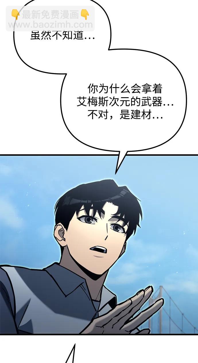 第33话94