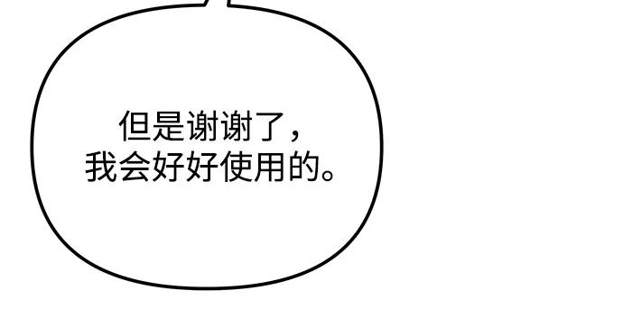 第33话95