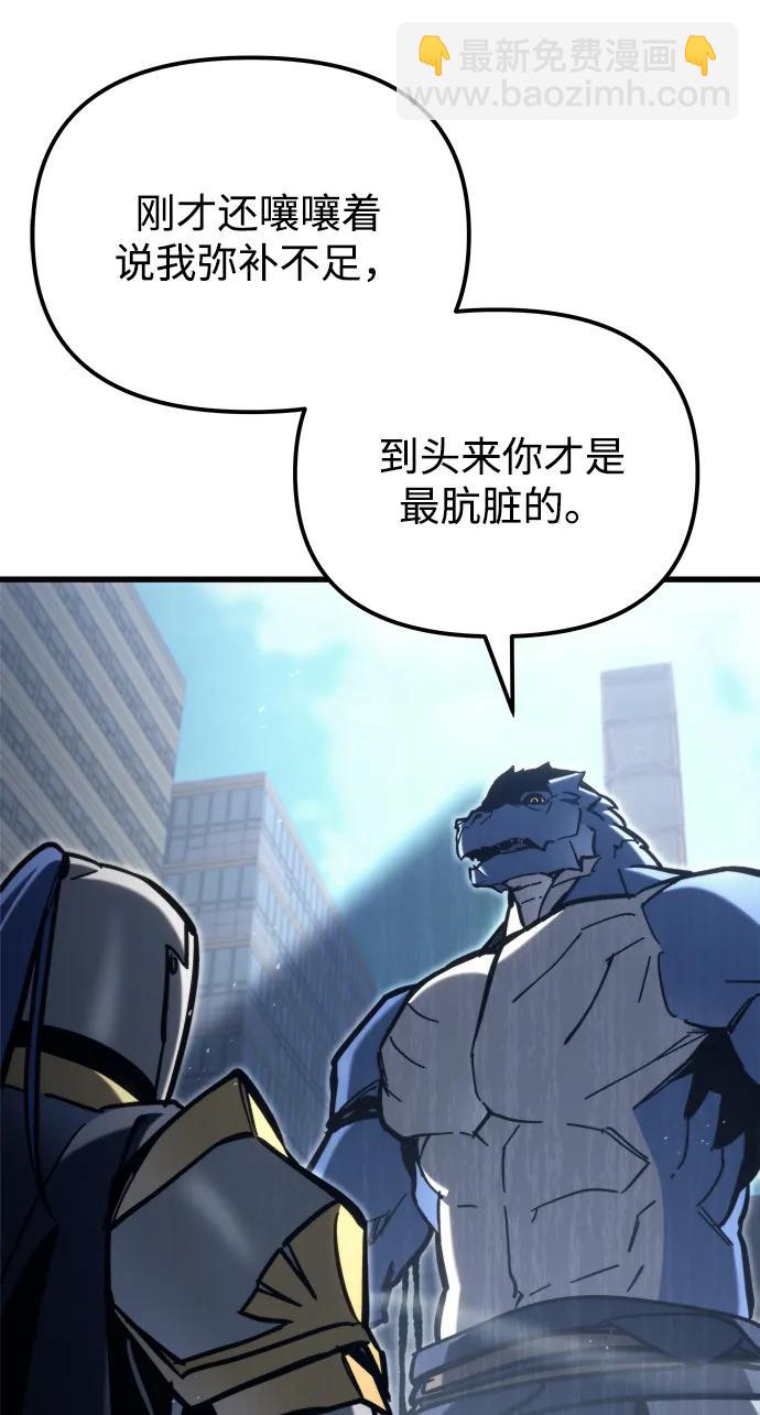 第33话98