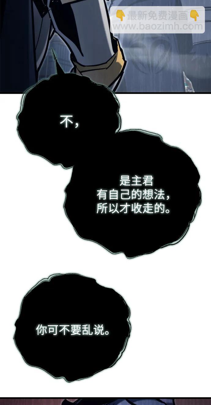 第33话99