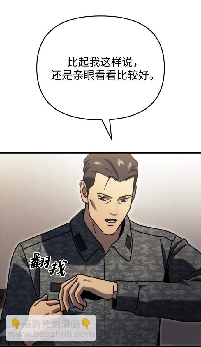 第34话105