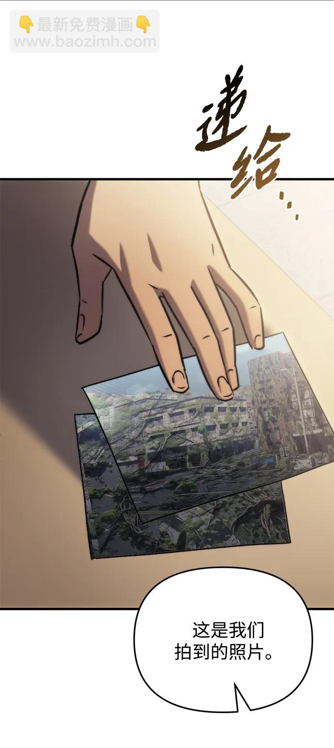 第34话106