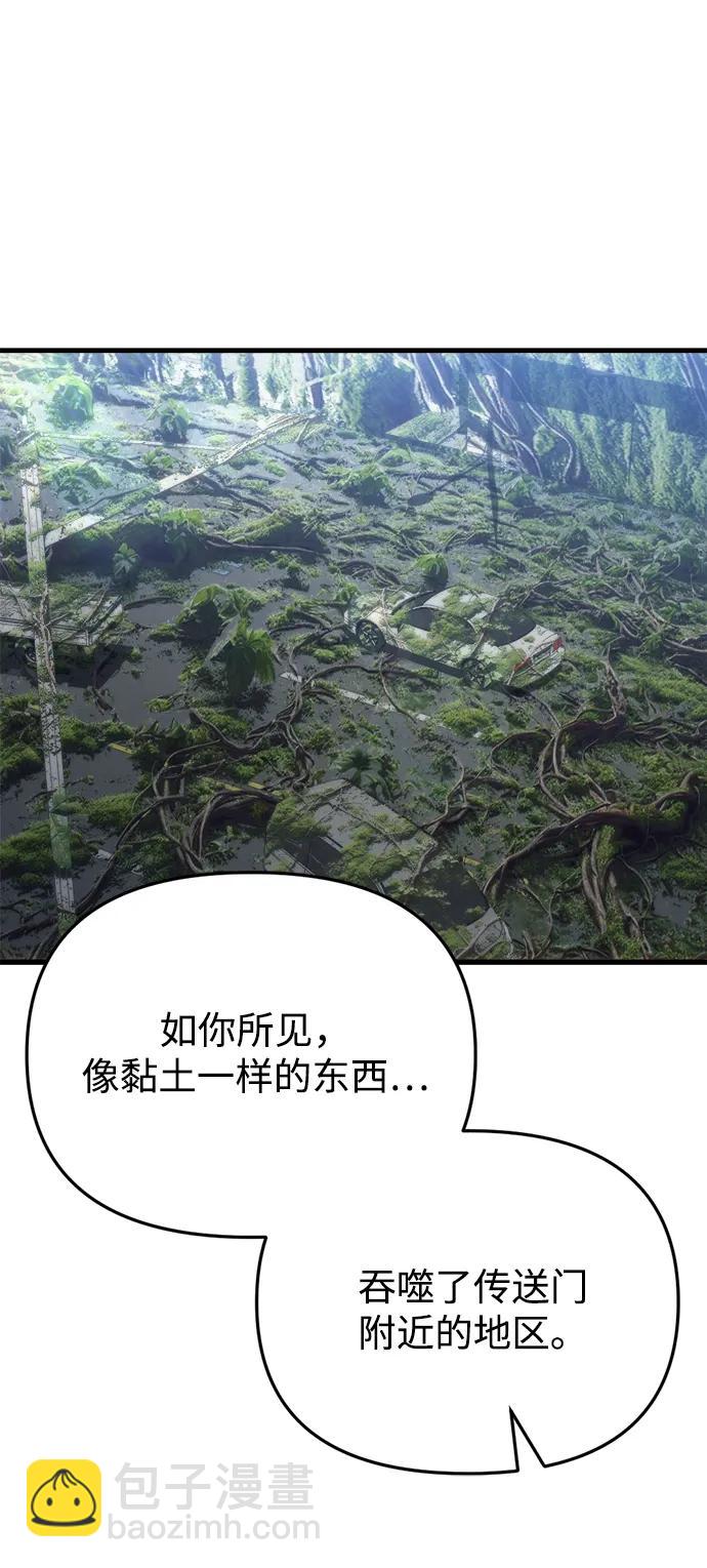第34话108