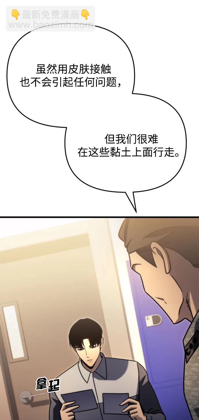第34话109