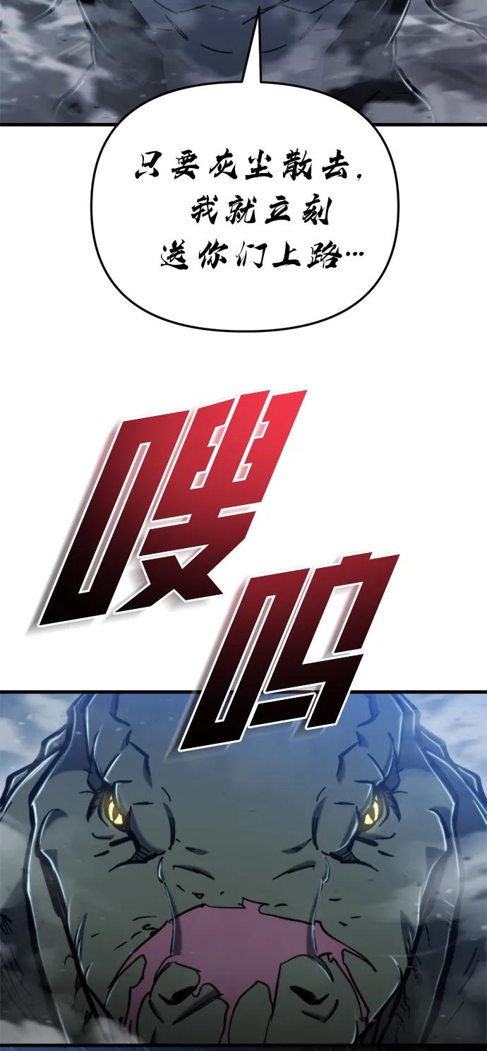 第34话11
