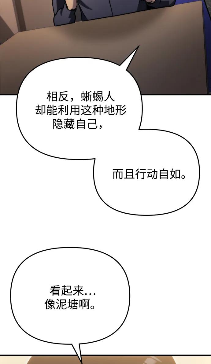 第34话110