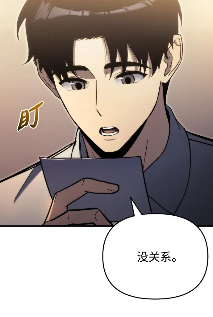 第34话111