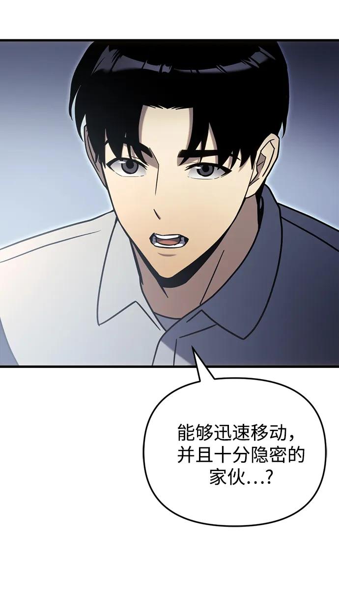 第34话119