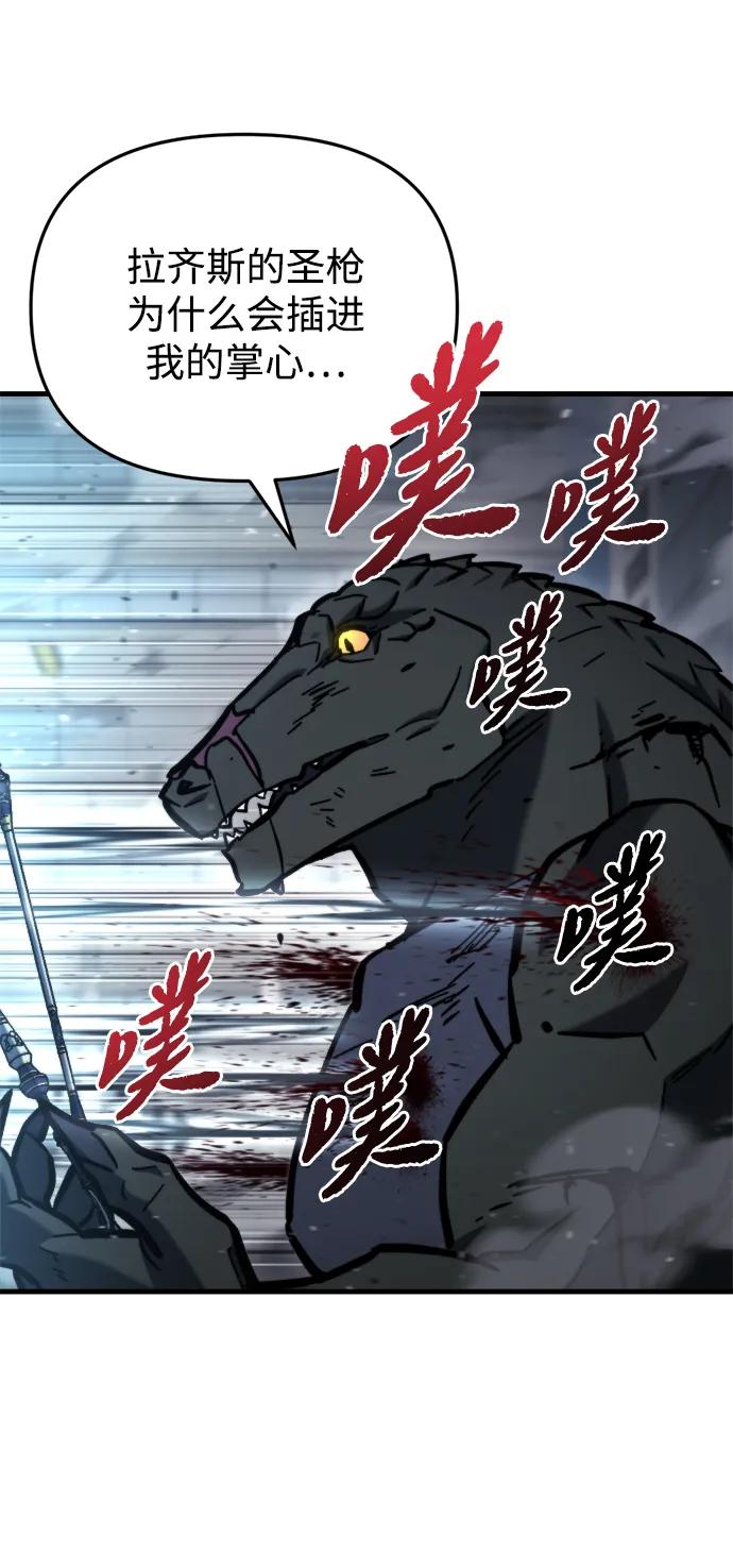 第34话17