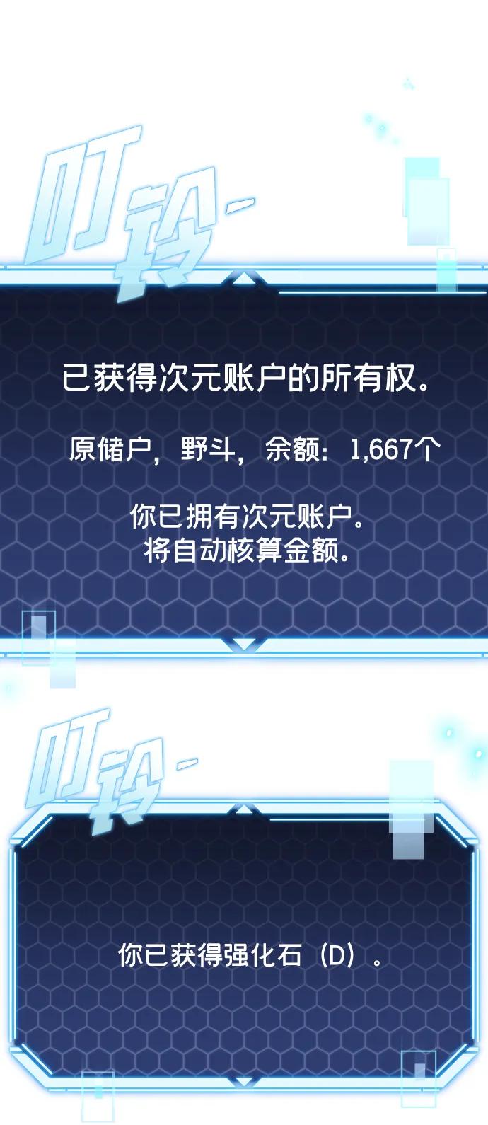 第34话23