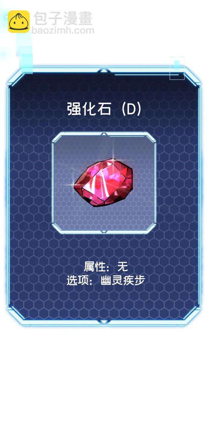 第34话24