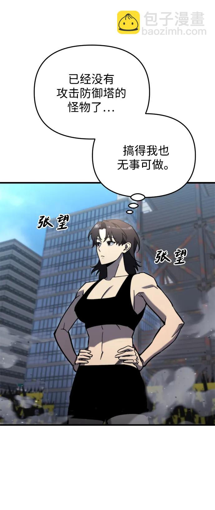 第34话28