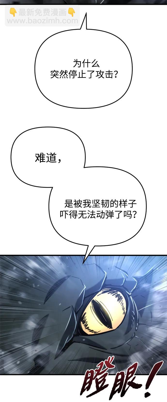 第34话3