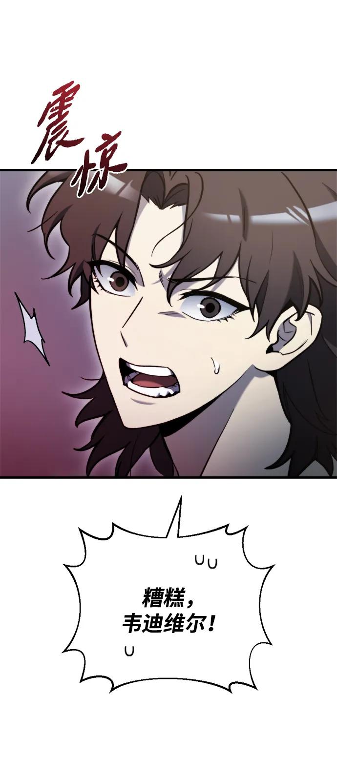 第34话31