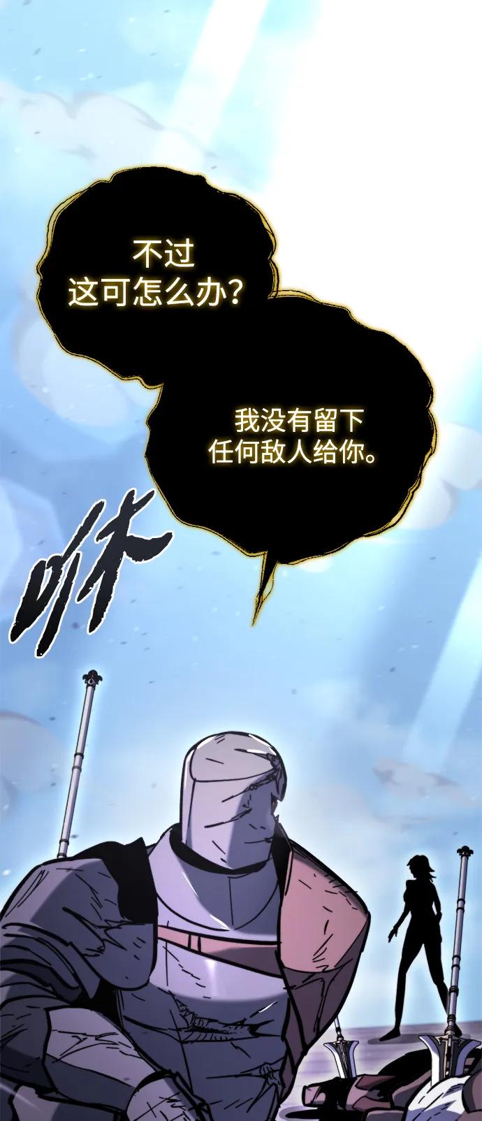 第34话37